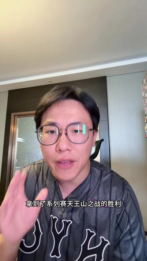 安博体育登录入口-解说：本场吹罚尺度变严对马刺有利 文班&amp;凯尔登&amp;哈珀都太出色了
